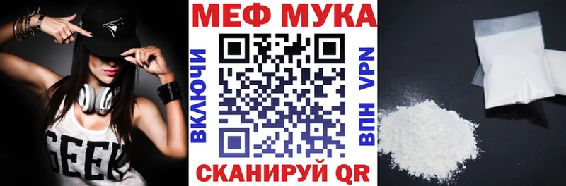 omg ссылки Рославль МЕФ mephedrone наркотики