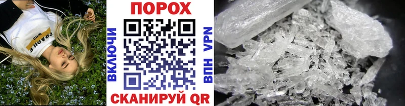 Первитин кристалл  Рославль 