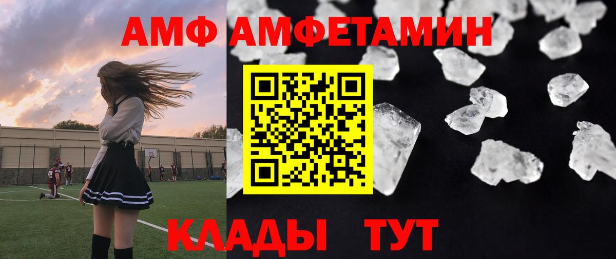 Рославль  Метамфетамин Methamphetamine  Вход с VPN 
