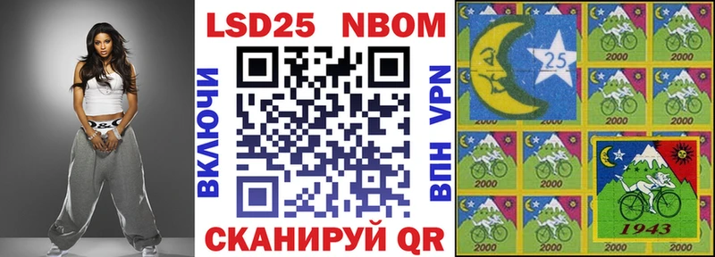даркнет сайт  Рославль  Марки NBOMe 1500мкг 