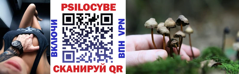 ссылка на мегу онион  Рославль  Галлюциногенные грибы ЛСД 