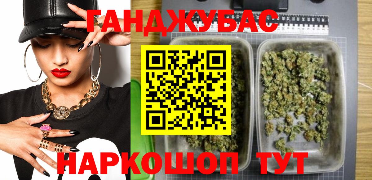 Рославль  Марихуана сатива  Вход с VPN  МАРИХУАНА планчик  Каннабис White Widow  Бошки Шишки Bruce Banner 